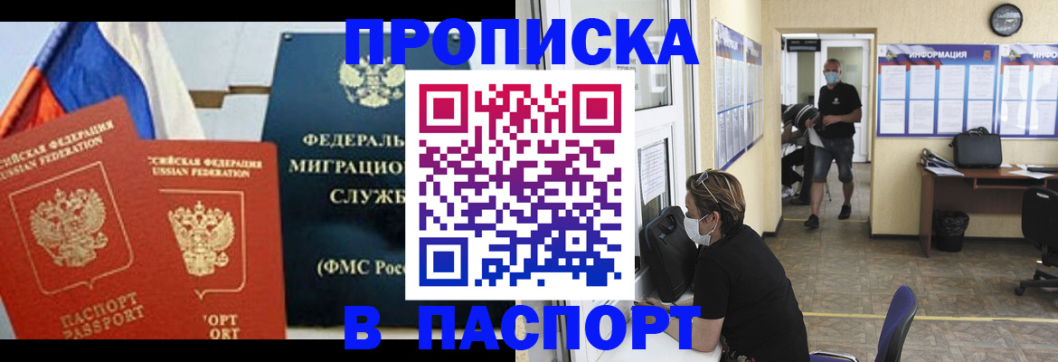 регистрация для дет. сада в Красноуральске