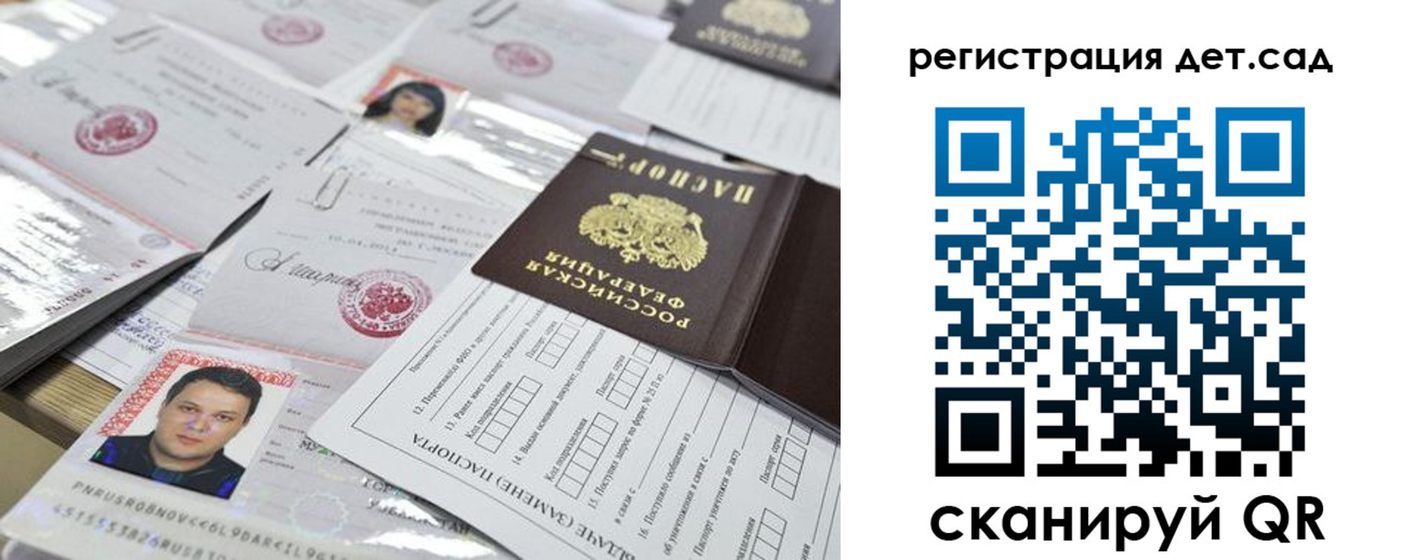 временная регистрация недорого в Красноуральске